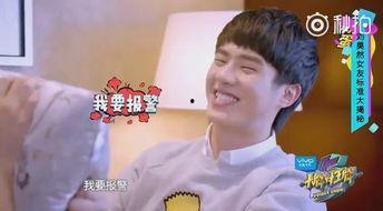 圈内爆料鹿晗刘昊然,揭秘两位当红小生的友情与竞争